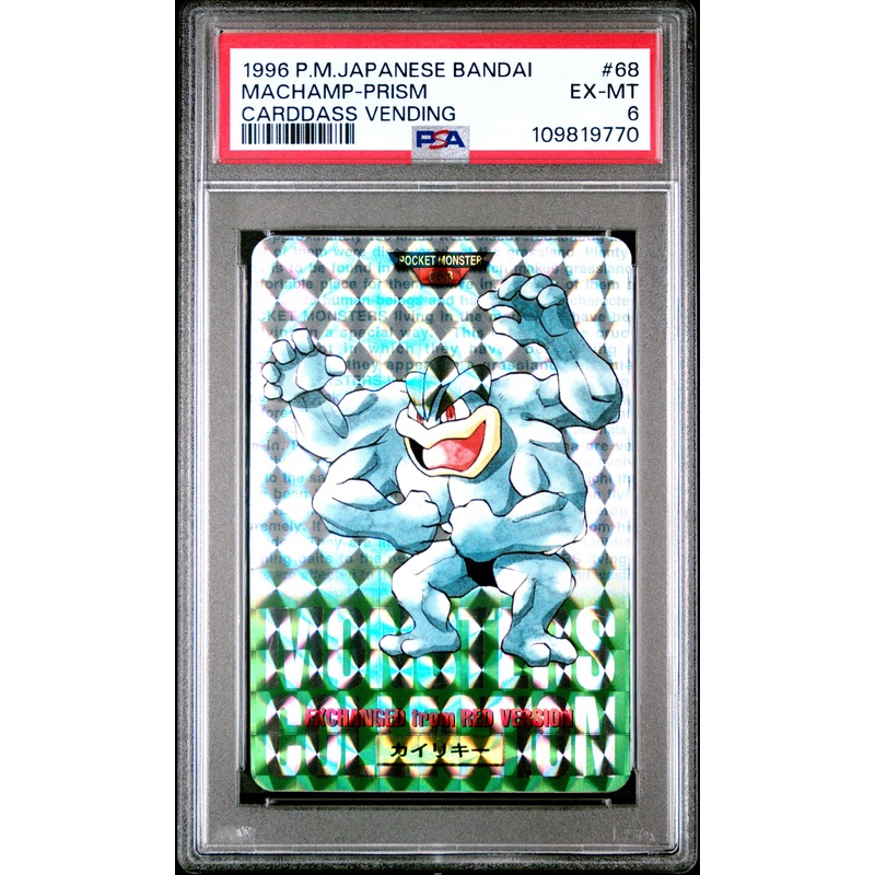 PSA 6 – Machamp Prism #68 1996 JPN Bandai Carddass Vending – Pokemon