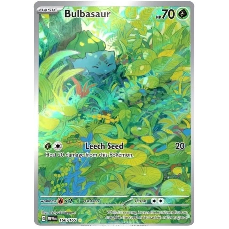 Bulbasaur 166/165 Illustration Rare Pokemon Card (Pokemon SV 151)