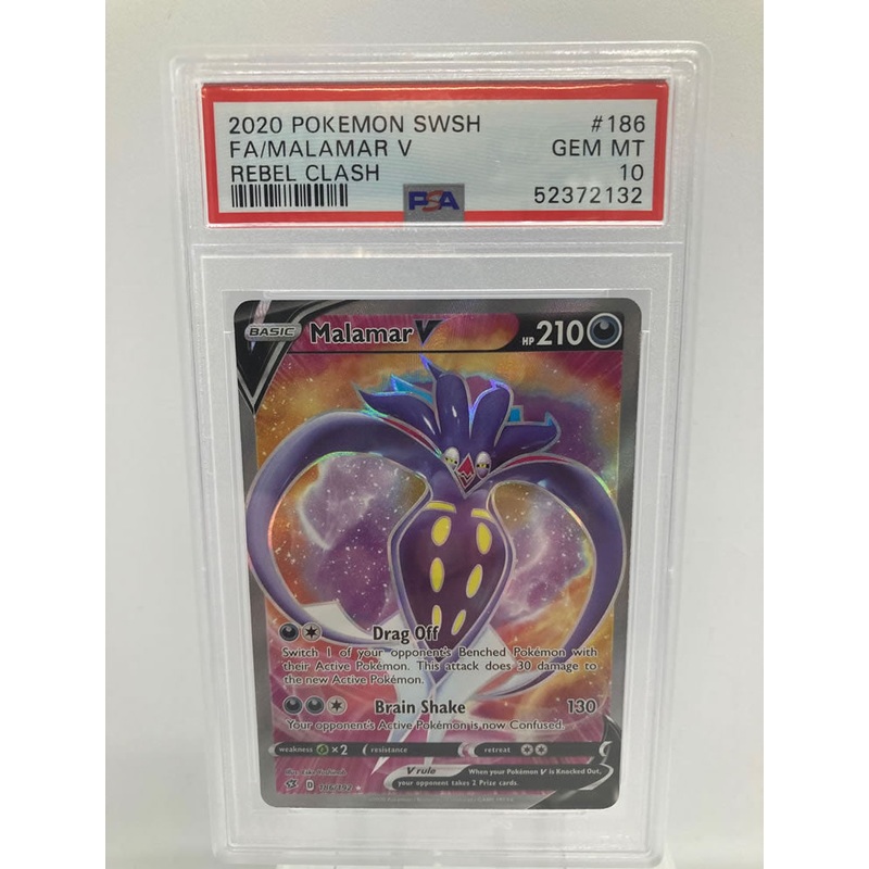 Malamar V 186/192 Full Art Graded Pokemon Card PSA 10 Gem Mint (Rebel Clash)