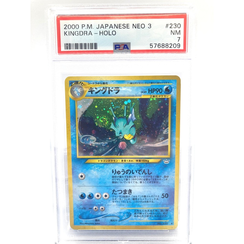 Kingdra No. 230 Japanese Neo 3 Series PSA 7 Graded Pokemon Card (Neo Series)
